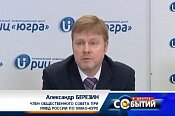 В Югре работает проект "Дороги без проблем"